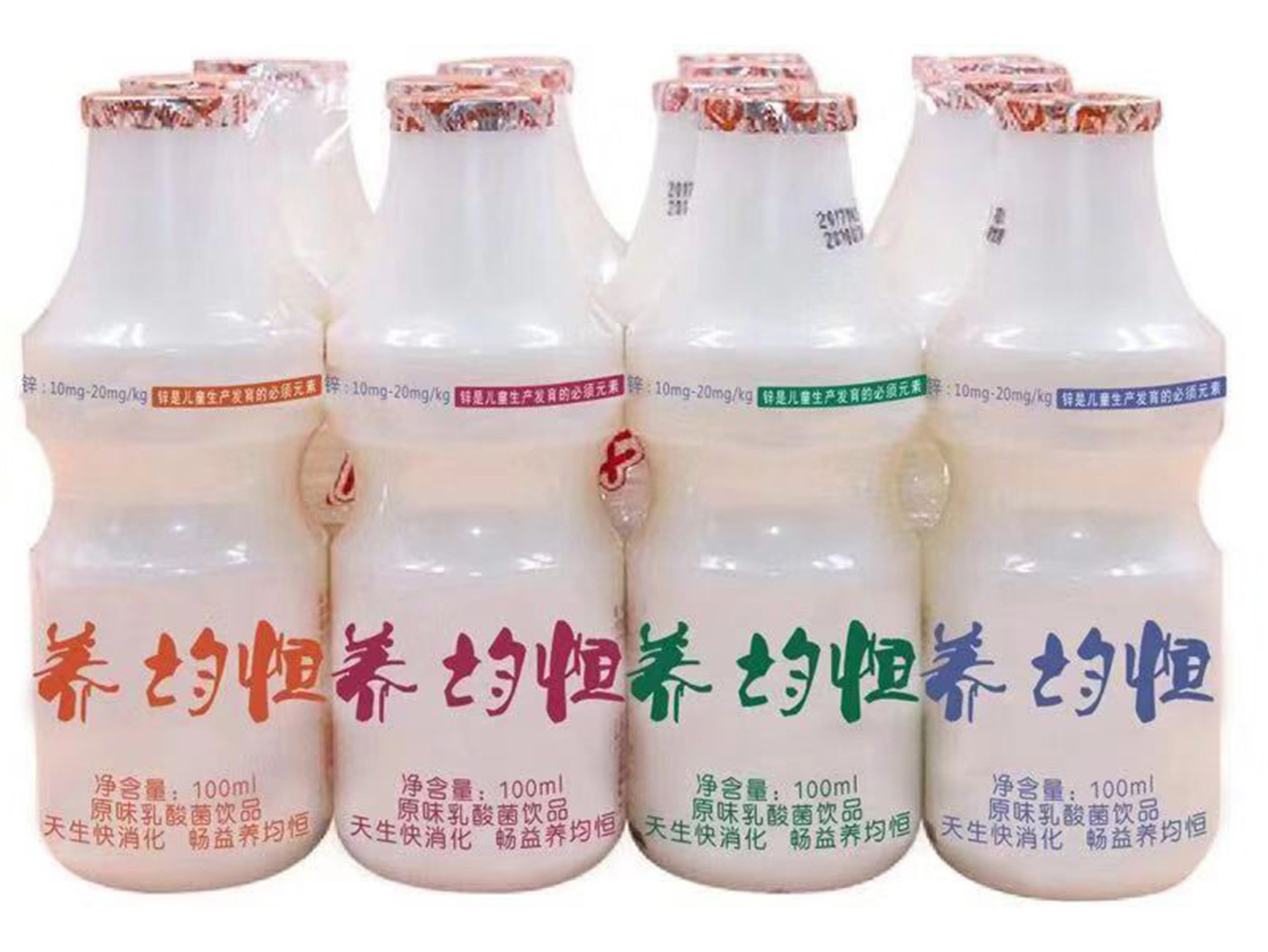 養鈞恒原味乳酸菌